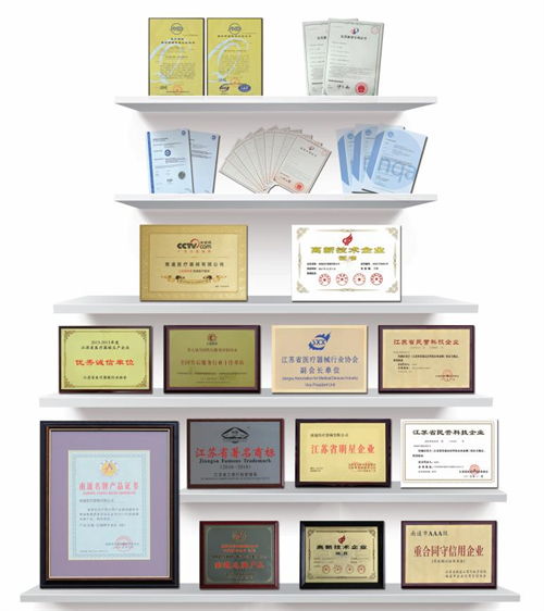 南通医疗器械 智汇匠心，护航健康，销售与维护一体化解决方案